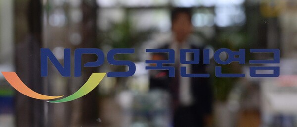 ▲ 국민연금공단 로고. /뉴시스