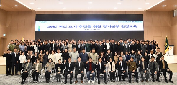 ▲ ‘금융환경과 우리의 미래’ 특별 강연 실시 모습.