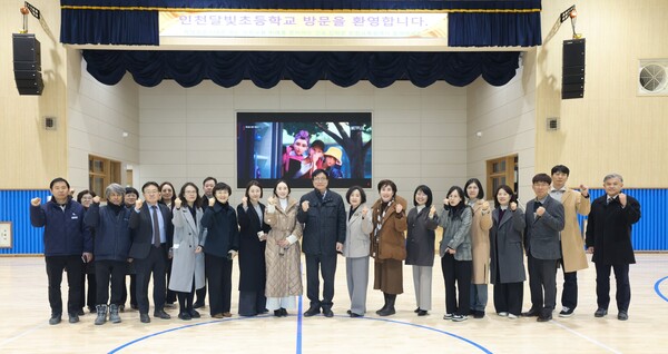 ▲ 인천광역시교육청, 3월 개교 예정 영종 신설학교 현장 점검 기념촬영.