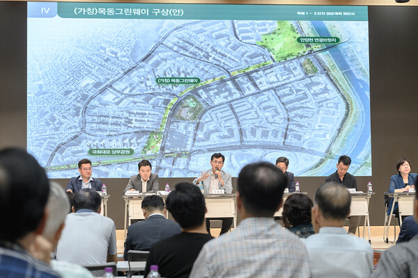 ▲ 양천구 2023년 8월 주민설명회에서 목동그린웨이를 설명하는 이기재 구청장.