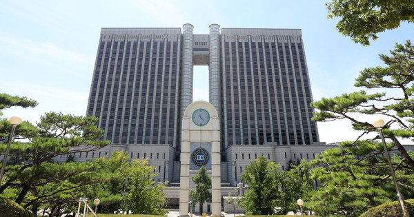 ▲ 서울법원종합청사 전경.