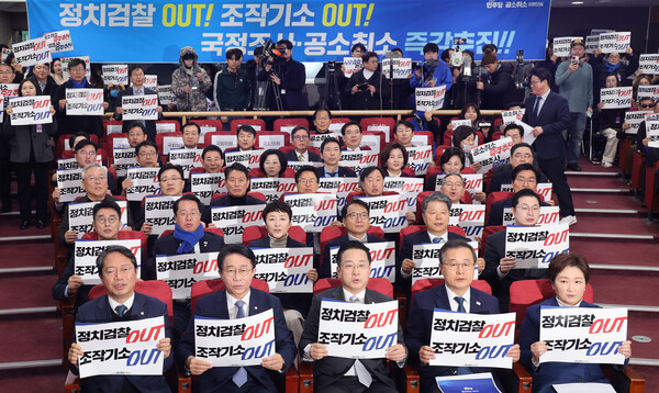 ▲ 이재명 대통령 사건 공소취소 의원모임 출범. /뉴시스