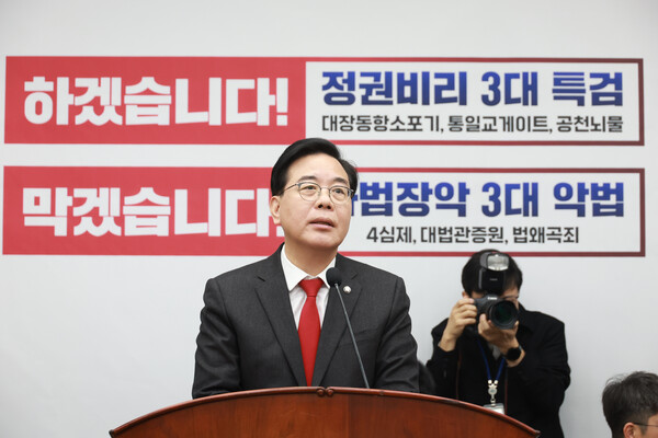 ▲ 발언하는 송언석 원내대표. /뉴시스