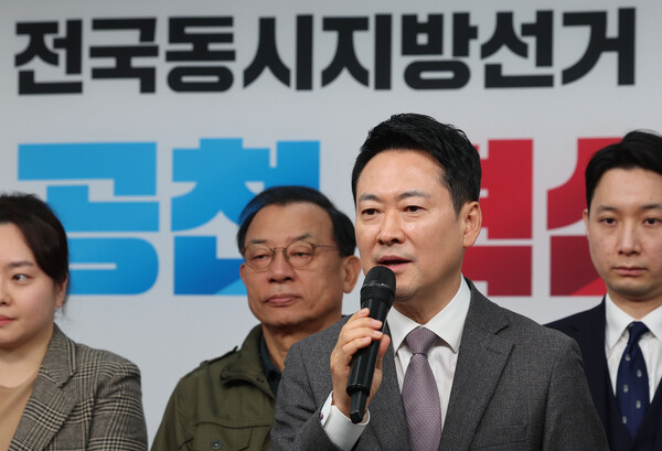 ▲ 공천 혁신 당부하는 장동혁 대표. /뉴시스