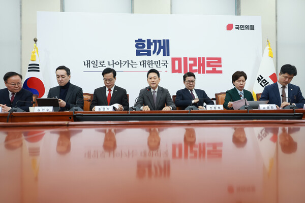 ▲ 국민의힘, 최고위원회의. /뉴시스