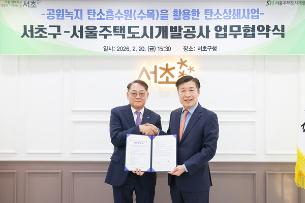 ▲ 전성수 서초구청장(오른쪽)과 황상하 SH공사 사장(왼쪽)이 업무협약 체결 후 악수하고 있다.