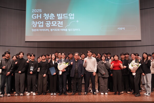 ▲ 시상식 사진.