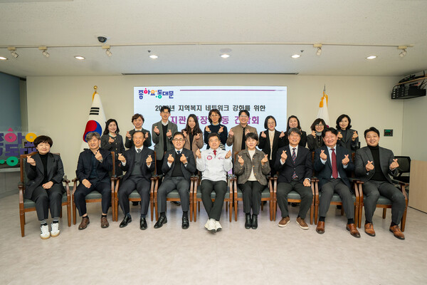 ▲ 복지관 관장 합동 간담회.