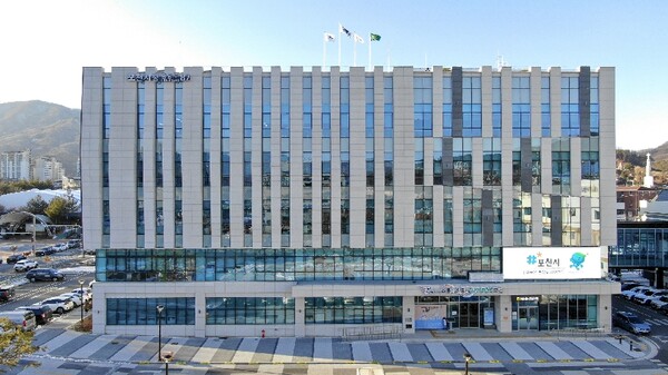 ▲ 포천시청 전경.<br>