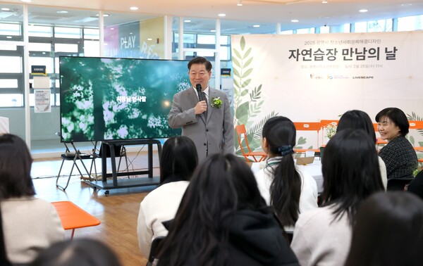 ▲ 박승원 광명시장이 청소년 인생정원 '자연습장' 개소식에 참석해 인사말을 하고 있다.