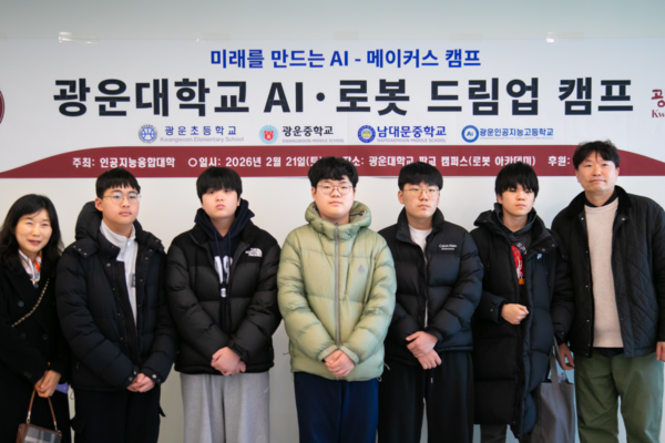 ▲ 드림업 캠프 사진.