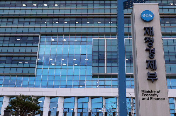 ▲ 정부세종청사 재정경제부. /뉴시스