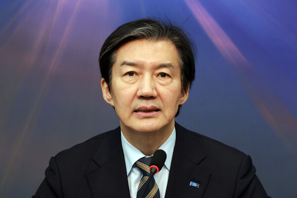 ▲ 발언하는 조국 대표. /뉴시스