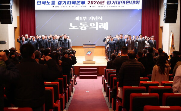 ▲ ‘2026년 정기대의원대회’ 참석한 경기도의회 이용호 의원.