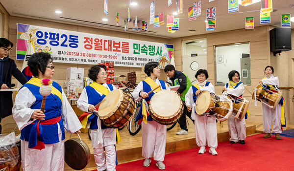 ▲ 지난해 양평2동 정월대보름 행사 사진.