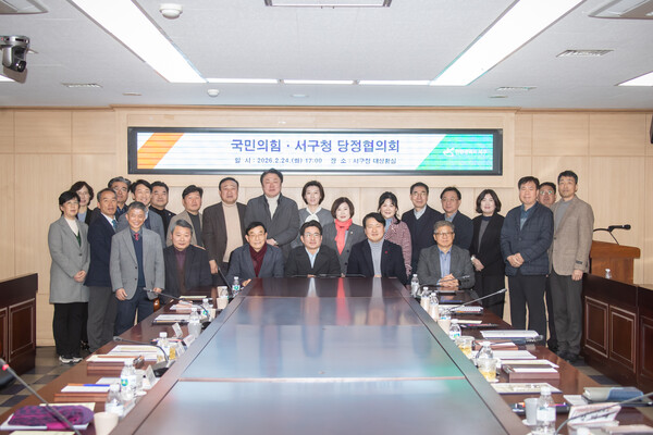 ▲ 당정협의회 개최 단체사진.