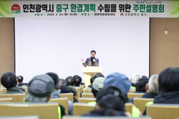 ▲ 환경계획 수립을 위한 주민 설명회.