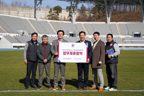▲ 용인시청소년미래재단 협약식.