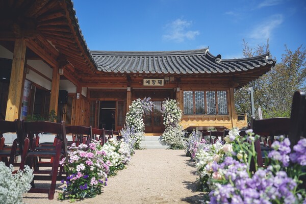 ▲ 성북 예향재 전경.