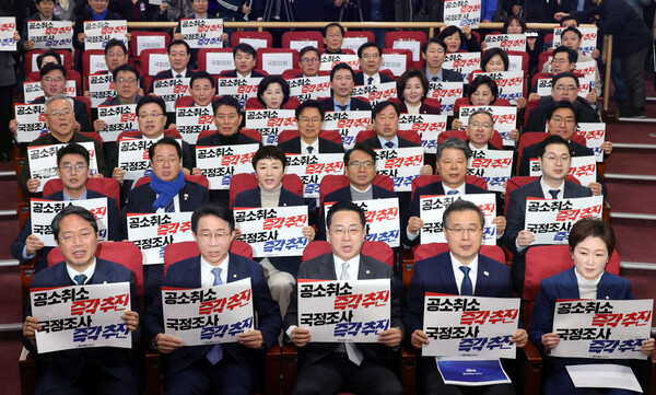 ▲ 이재명 대통령 사건 공소취소 의원모임 출범. /뉴시스