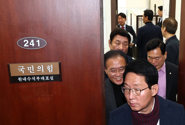 ▲ TK 통합 관련 논의 마친 대구·경북 국힘 의원들. /뉴시스