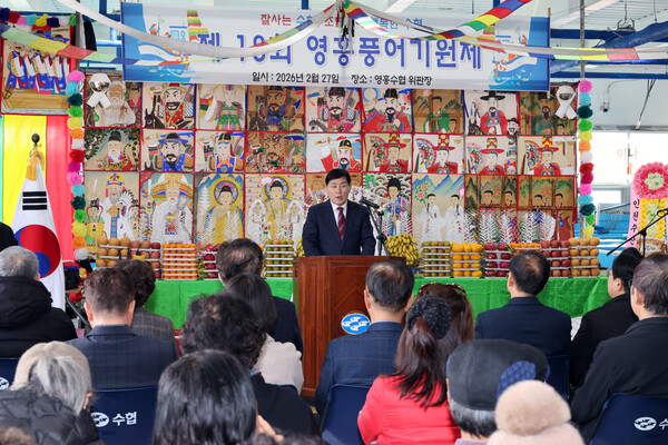 ▲ 2026년 영흥 풍어기원제 개최 모습.