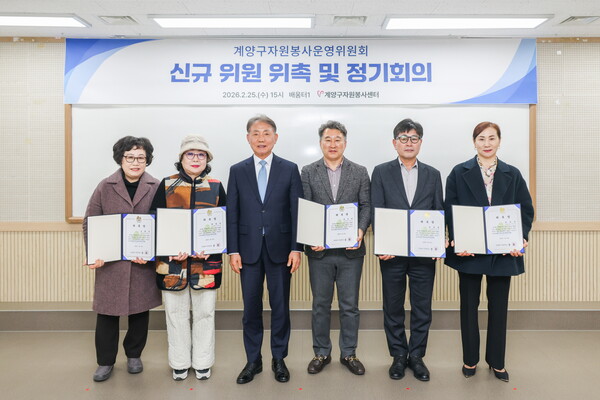 ▲ 자원봉사운영위원회 제1차 정기회의 개최 모습.