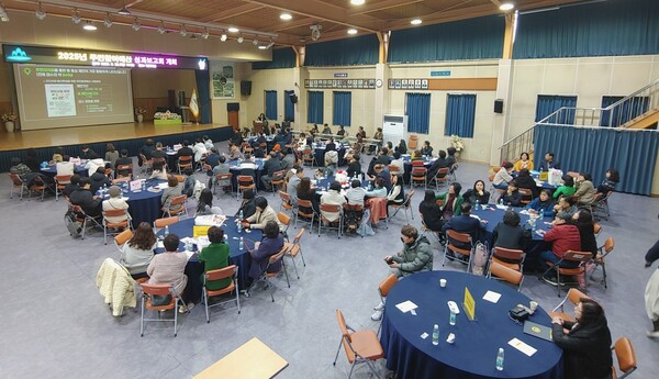 ▲ 2025년 주민참여예산 성과보고회 개최 모습.