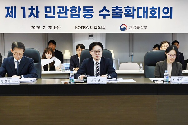 ▲ 김정관 산업통상부 장관이 서초구 KOTRA에서 열린 제1차 민관합동 수출확대회의에서 발언하고 있다. /뉴시스