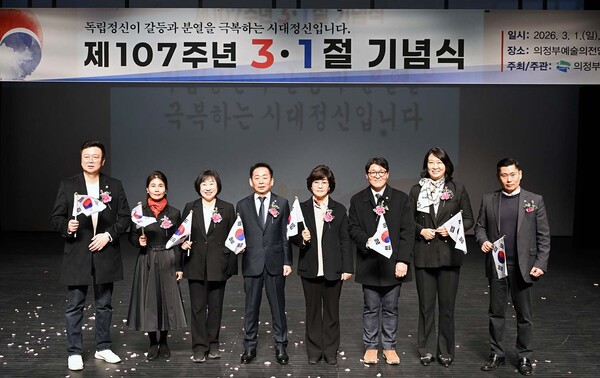 ▲ 의정부시의회 의원들 제107주년 3·1절 기념식 참석 모습