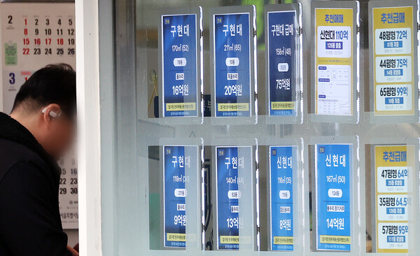 ▲ 서울 강남3구(강남·서초·송파) 아파트값이 일제히 하락 전환한 26일 오후 서울 강남구의 한 공인중개사무소에 물건 안내문이 붙어 있다. /뉴시스