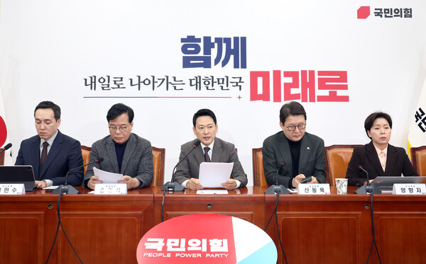 ▲ 장동혁 국민의힘 대표가 2일 오전 서울 여의도 국회에서 열린 최고위원회의에서 발언을 하고 있다. /뉴시스