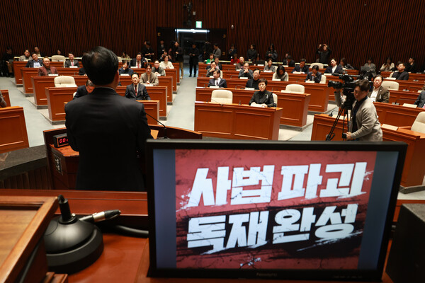 ▲ 송언석 국민의힘 원내대표가 1일 서울 여의도 국회에서 열린 비상 의원총회에서 발언하고 있다. /뉴시스