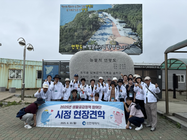 ▲ 현장견학 자료 사진.