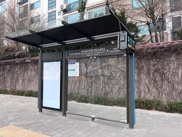 ▲ 반포3동주민센터.청담고등학교 버스정류소 신설 모습.