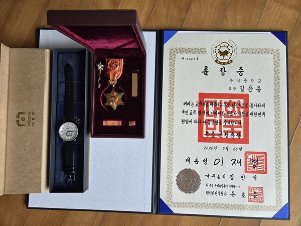 ▲ 윤석열 전 대통령의 훈장을 거부했던 길준용 전 서산 부석중학교 교장이 이재명 정부에게 훈장을 다시 수여받았다. (사진 = 길준용 전 교장 페이스북 캡처) /뉴시스