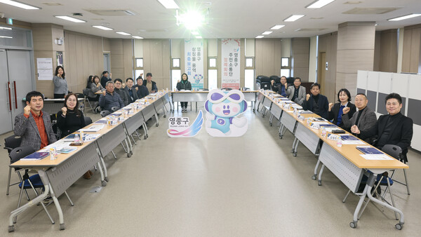 ▲ ‘2026년 1분기 영종구 주민소통단 정례회의’ 개최 모습.