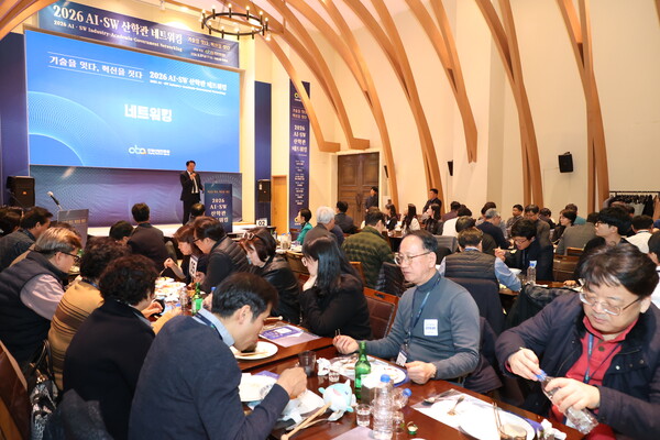 ▲ AI SW 산학관 네트워킹 개최 모습.