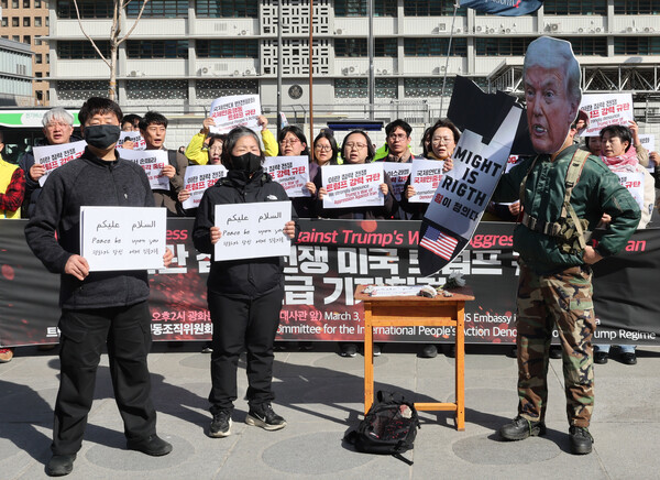 ▲ 트럼프 규탄 국제민중행동 조직위원회 구성원들이 3일 오후 서울 종로구 주한 미국대사관 앞 광화문 광장에서 이란 침략 전쟁 미국 트럼프 규탄 퍼포먼스를 하고 있다. /뉴시스
