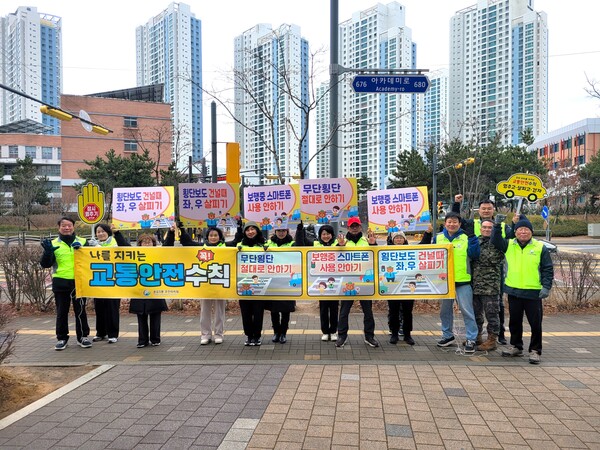 ▲ 송도5동 주민자치회 ‘교통안전 캠페인’ 실시 모습.