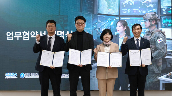 ▲ AX 혁신 생태계 구축을 위한 MOU체결 모습.