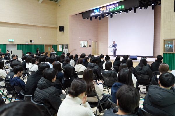▲ 광주시 오포고등학교가 개교식을 가졌다. (사진=광주시 제공)
